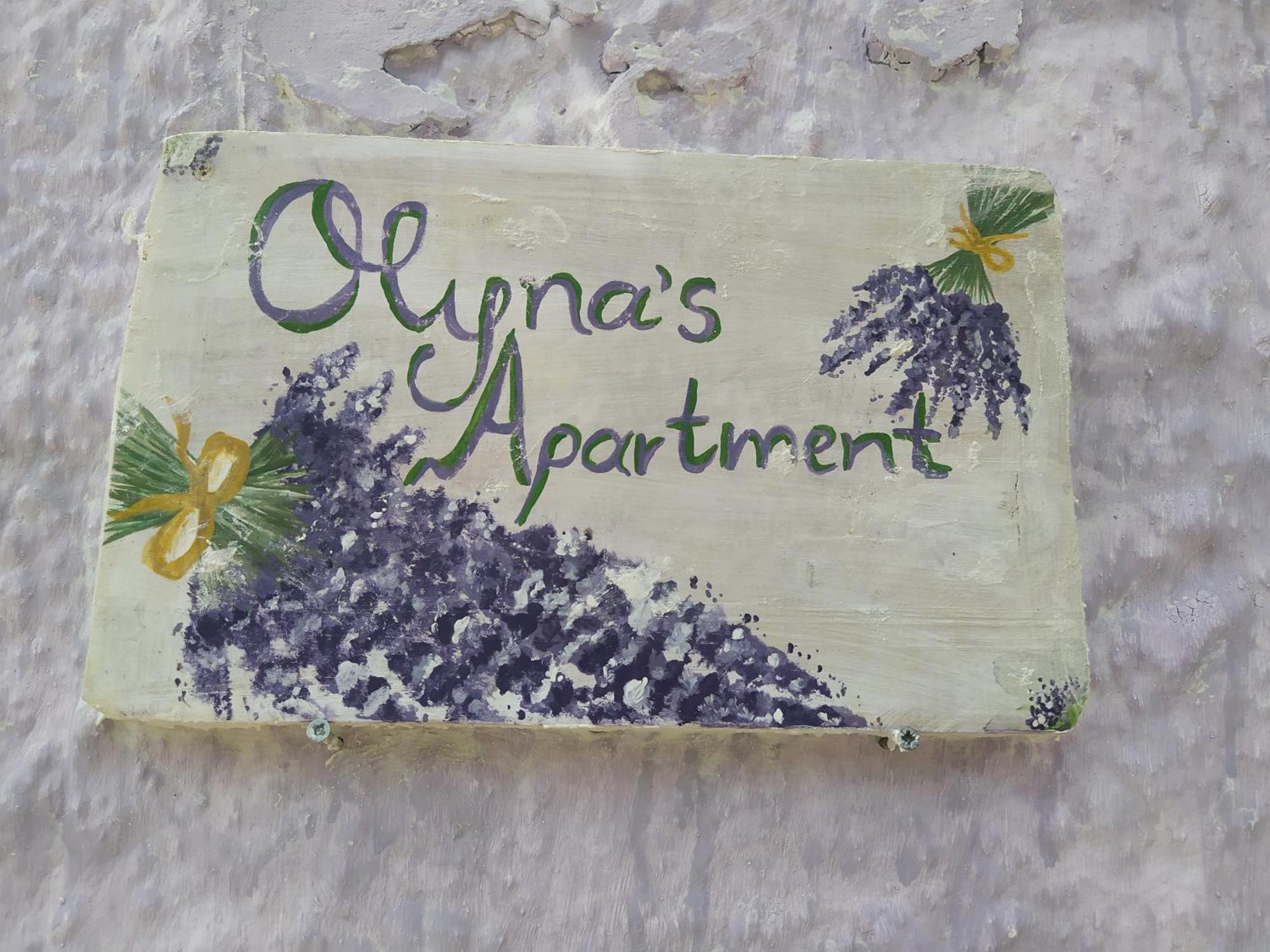 Olyna'S Apartment N.S Preveza Nea Sampsounta Buitenkant foto